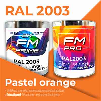 RAL1.5
