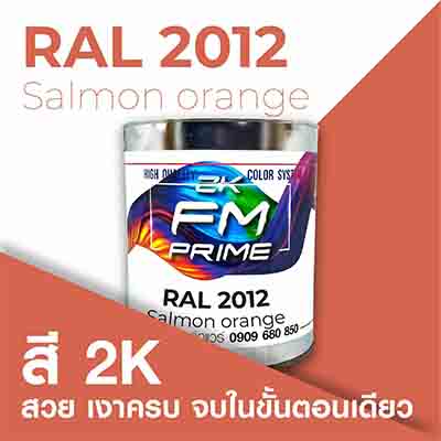 RAL1.5
