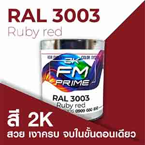 RAL1.5