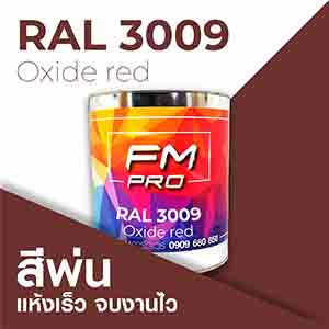 RAL1.5