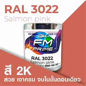 RAL1.5