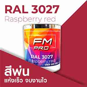 RAL1.5