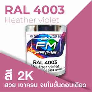 RAL1.5