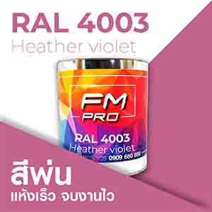 RAL1.5