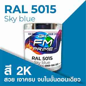 RAL1.5