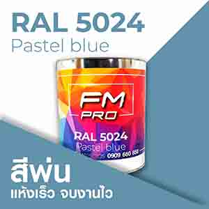 RAL1.5