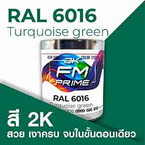 RAL1.5