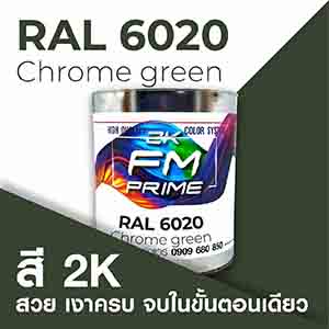 RAL1.5