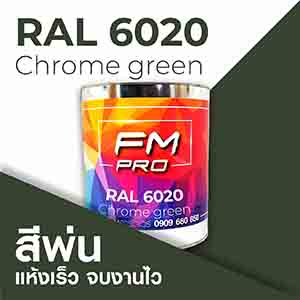 RAL1.5