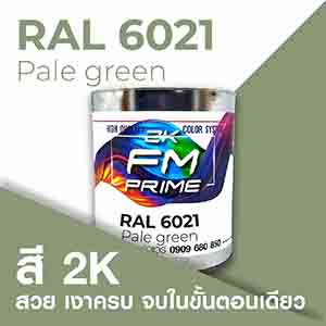RAL1.5