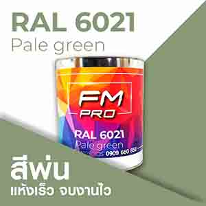 RAL1.5