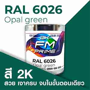 RAL1.5