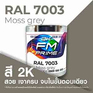 RAL1.5