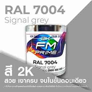 RAL1.5
