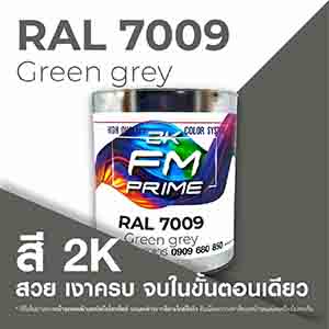 RAL1.5