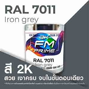 RAL1.5