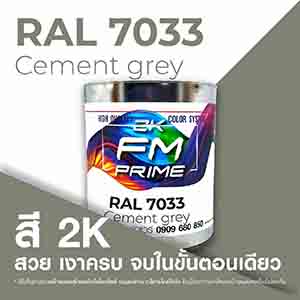 RAL1.5