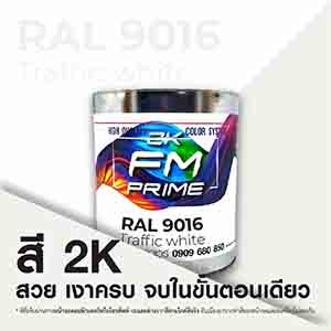 RAL1.5